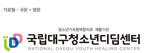 시그니처 가로형 국문영문