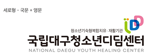 시그니처 세로형 국문영문